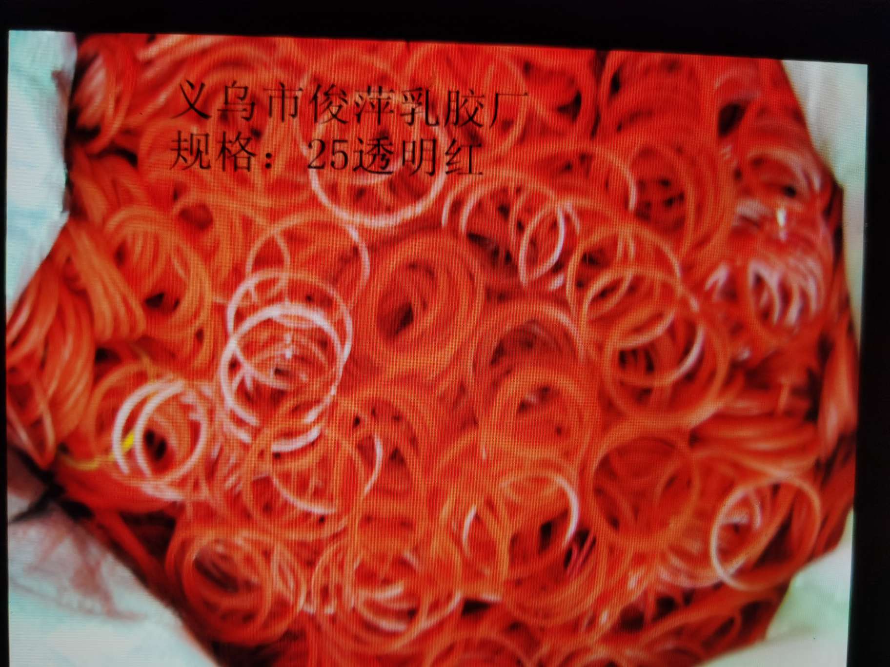 橡皮筋  橡胶圈 耐高温 透明红皮筋 25透明红产品图