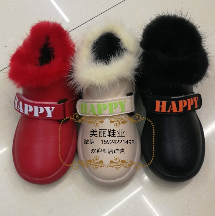 女鞋童鞋棉鞋 保暖防滑皮质低帮81203