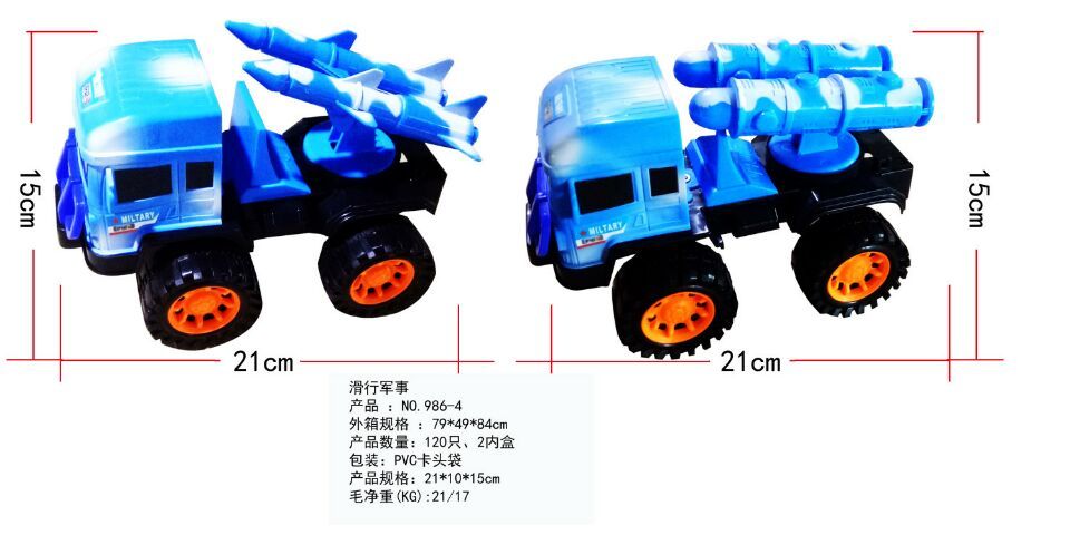 儿童玩具过家家玩具童车滑行军事车 袋装 986－4详情图2