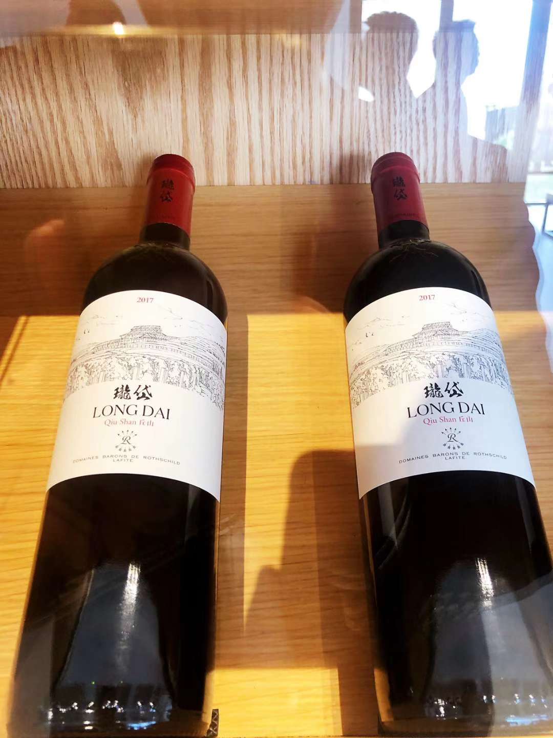 Longdai Dry Red Wine Specification image