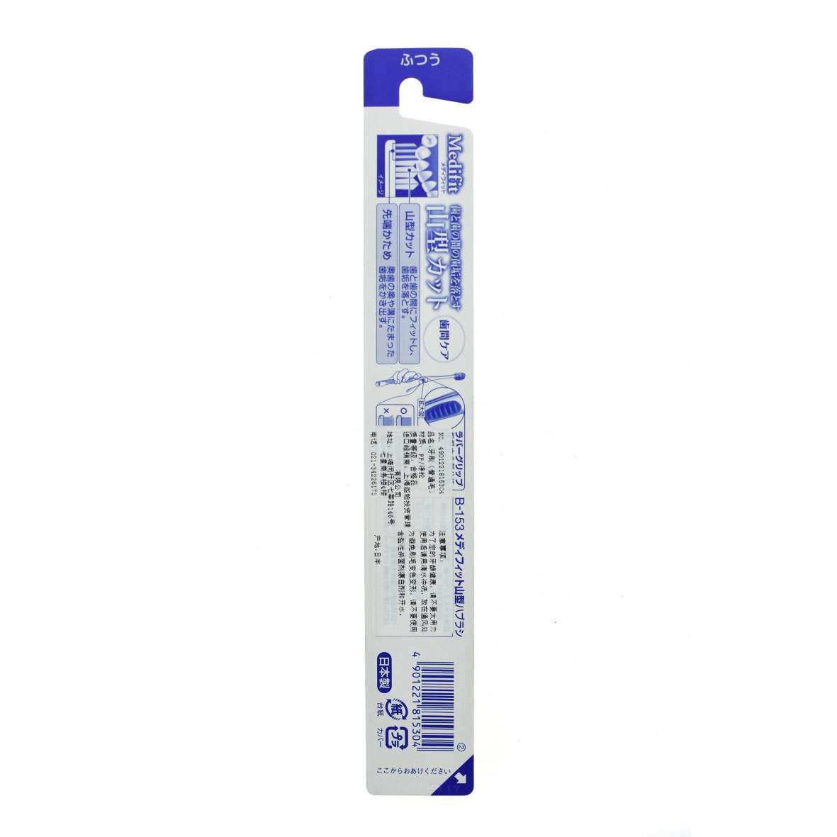 Hui Bai Shi Regular MAO Shan type toothbrush Specification image