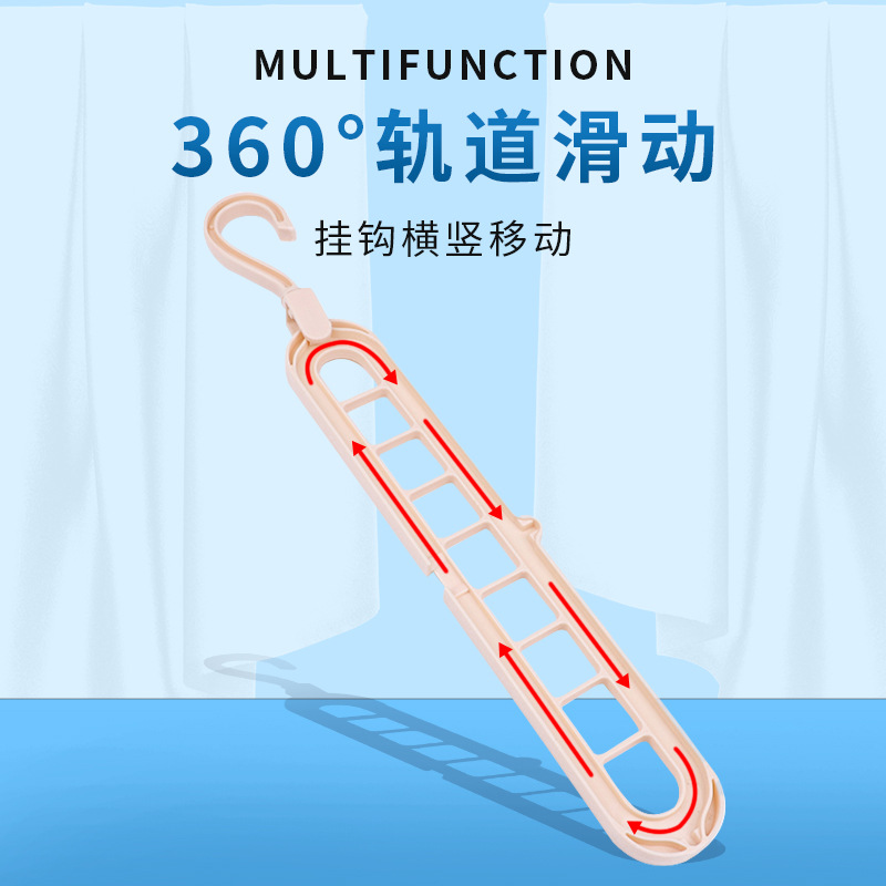 多功能九孔衣架家用收纳衣裳衣柜网红折叠收纳魔术旋转设计衣柜整理收纳细节图