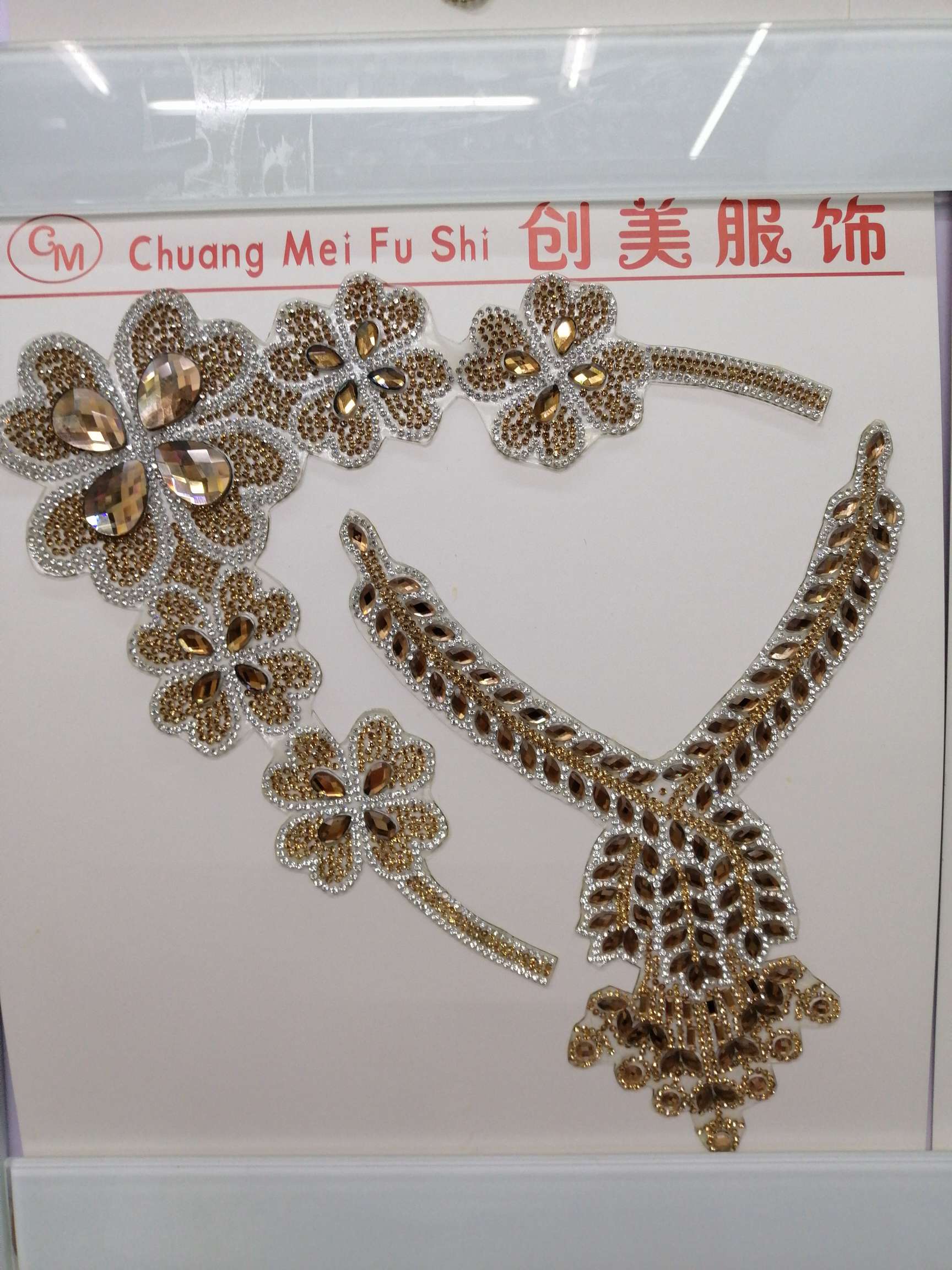 衣领7四叶草形状（两个）