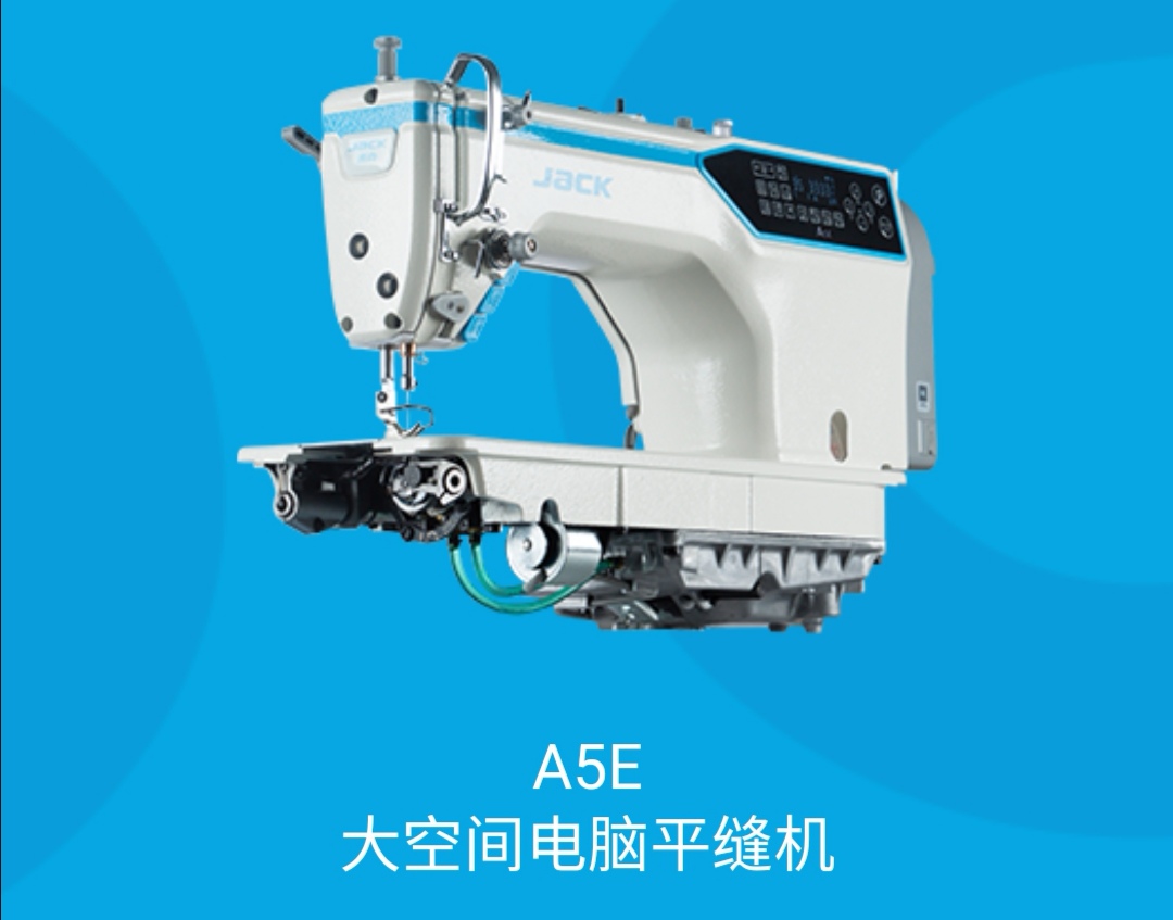 A5E Large-space computerized flat sewing machine, Jack brand