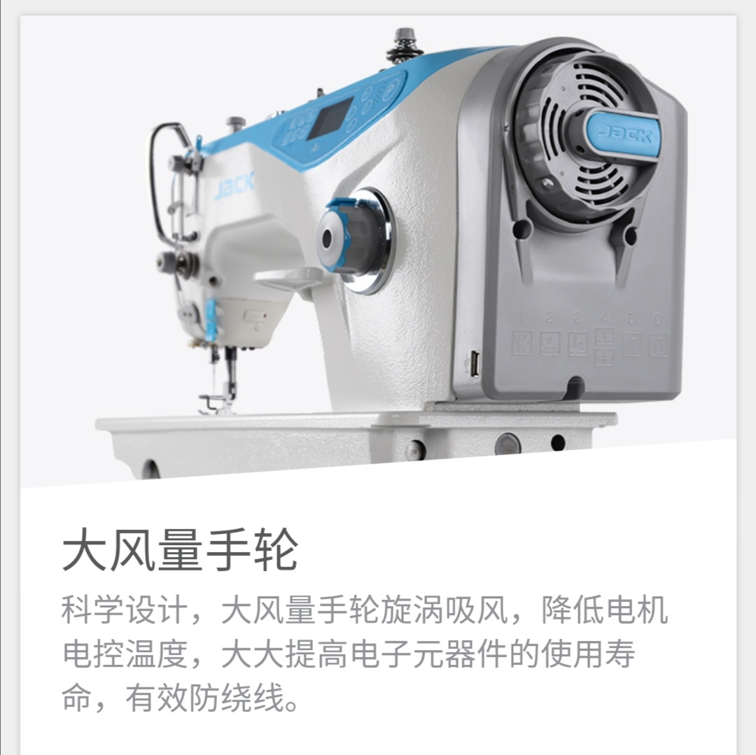 A4 Talking Computerized automatic flat Sewing Machine, Jack brand details Picture