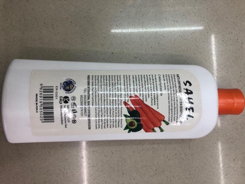 男士身体清洁实物图