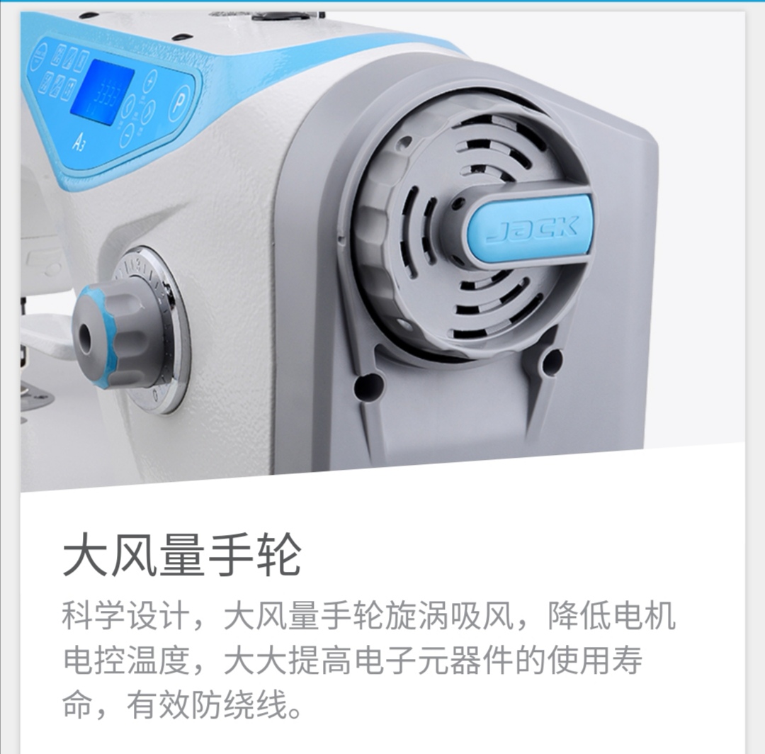 A3 high-speed computerized flat sewing machine details Picture