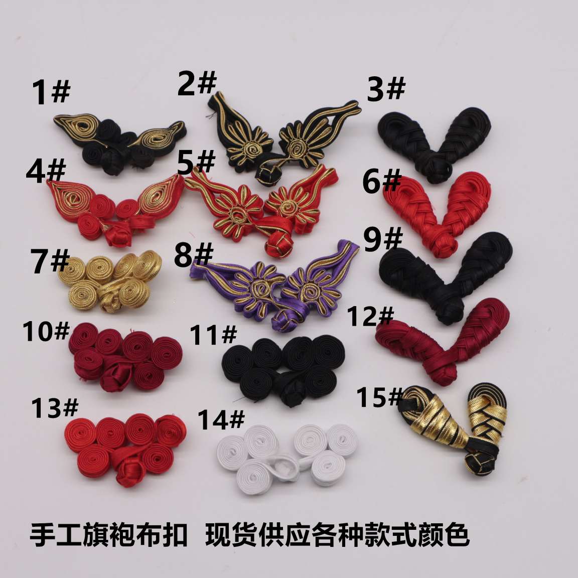 塑料按扣/纽扣/扣子配件/扣子/钮扣四合扣产品图