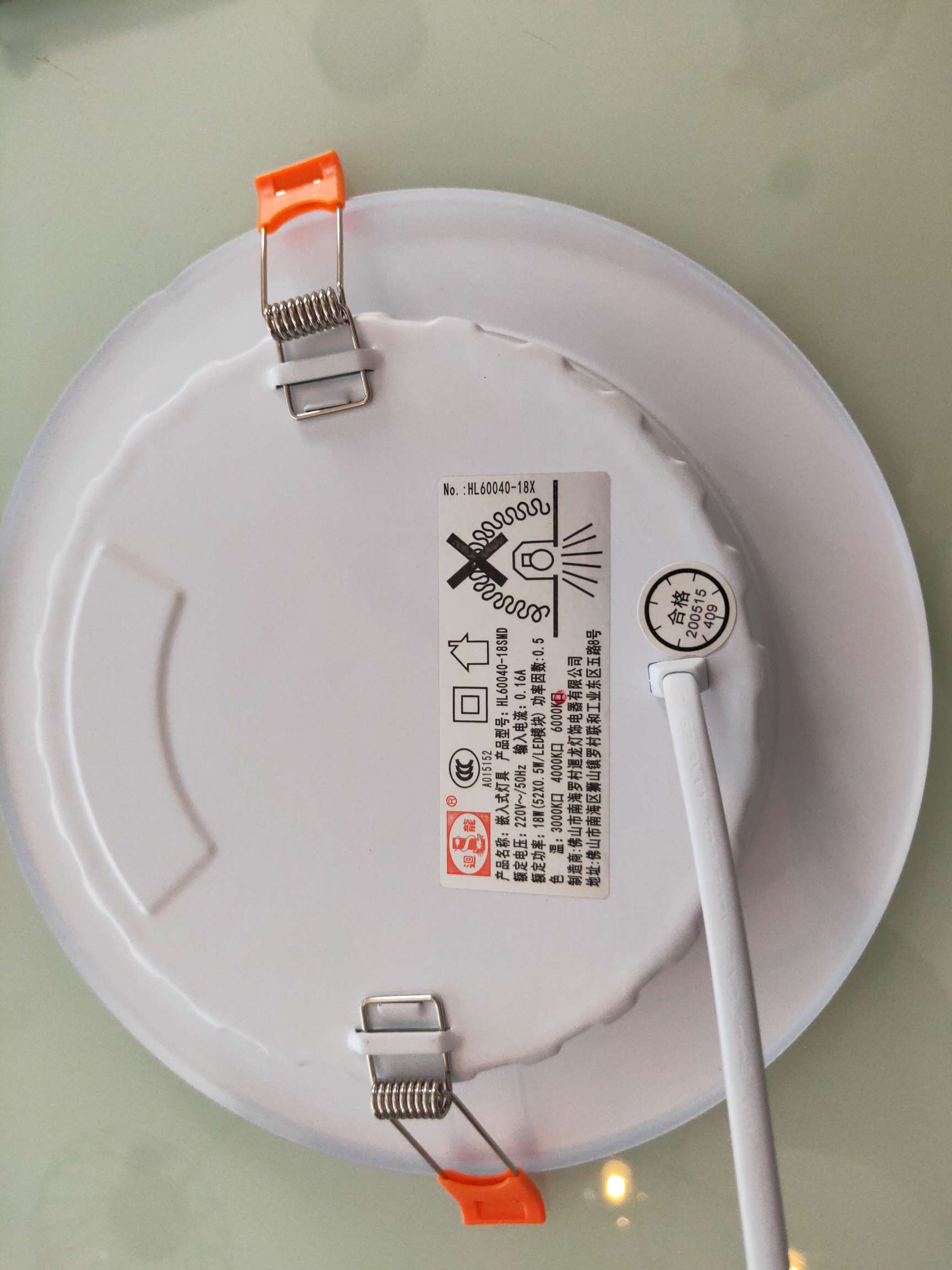 LED18瓦超薄筒灯 开孔13.5cm~17.5cm筒灯 质保两年产品图