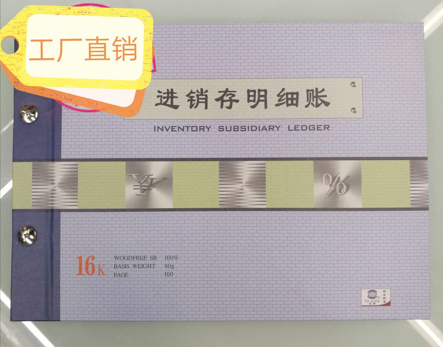 【 Factory Direct Sales 】16k Warehouse Financial Accounting Ledger -16k Purchase, Sales and Inventory Detail Account