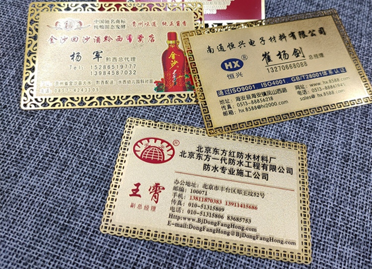 金卡、VIP卡、唐卡、名片等各种金属卡片定制白底实物图
