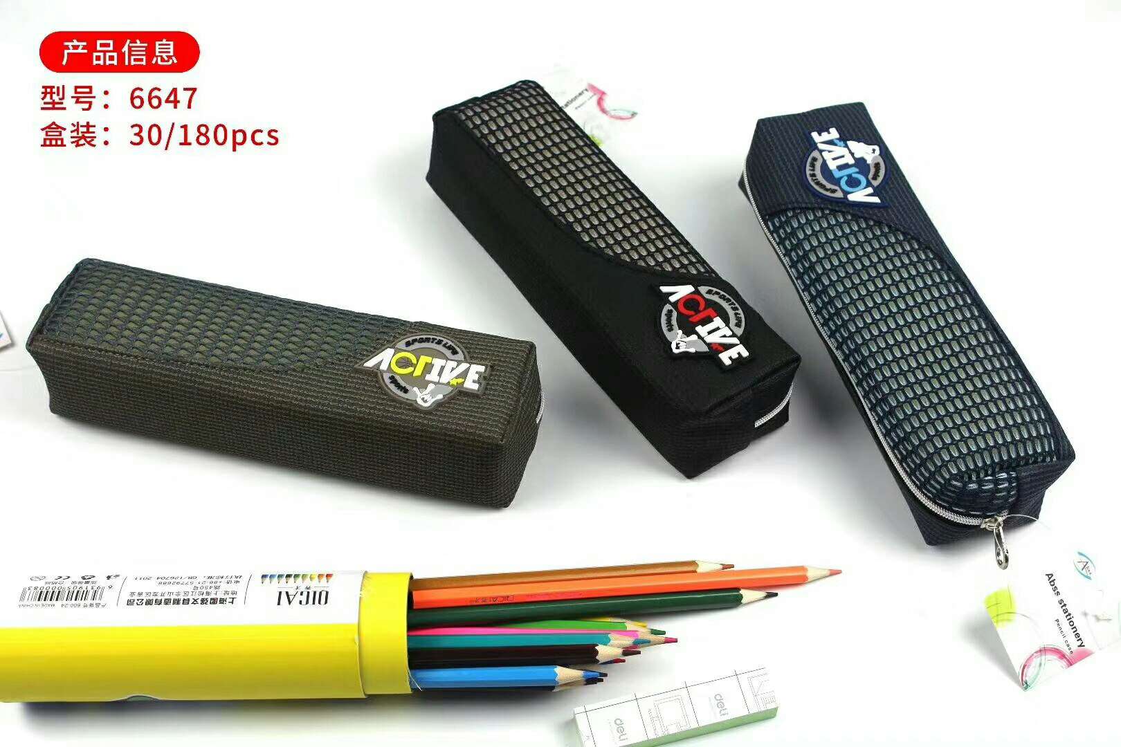 网格笔袋，喜欢的可以先咨询客服