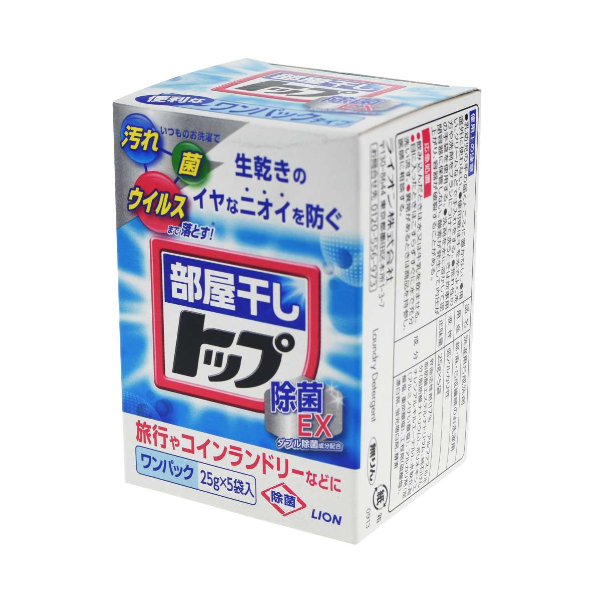 日本狮王可室内晾晒洗衣粉细节图