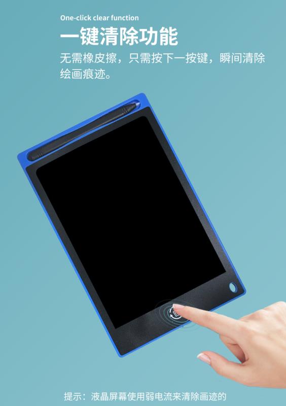 8.5-inch LCD writing board Children's LCD Small drawing board Environment-friendly eye protection LCD LCD screen 8.5-inch straight edge lock screen monochrome handwriting