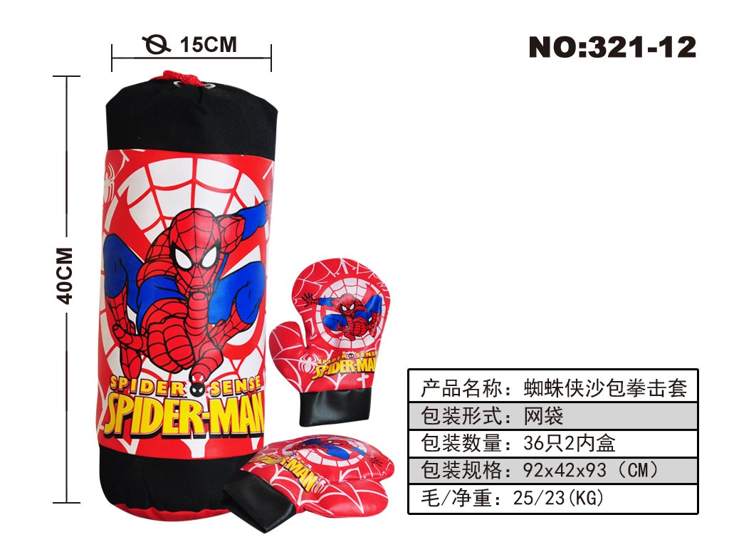 32112蜘蛛侠拳击