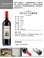 西班牙进口阿尔达卢干红葡萄酒细节图