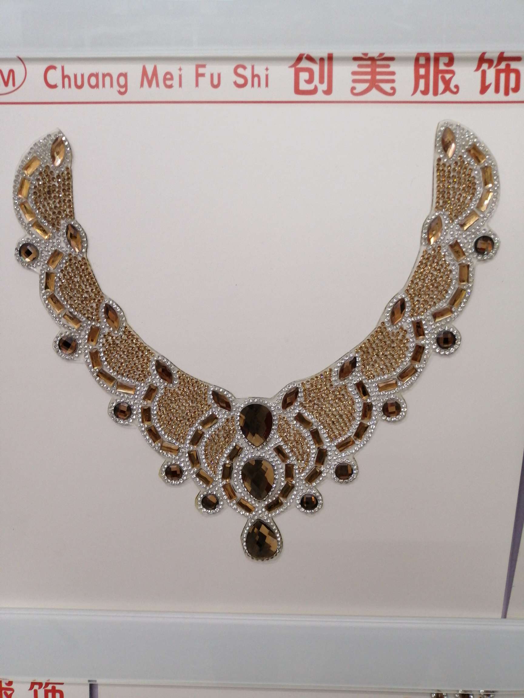 衣领12金色波浪状