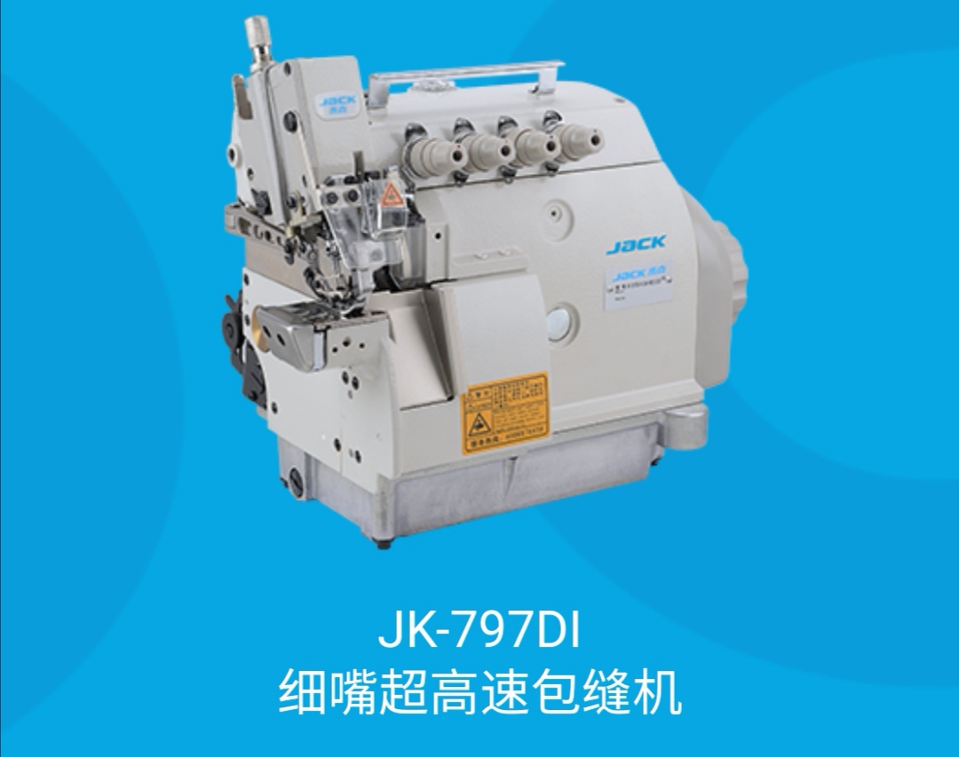 JK-797DI fine-nozzle ultra-high-speed overlock machine