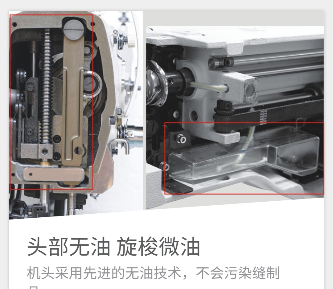 JK-T1790B Computer flat head keyhole machine without thread cutting details Picture
