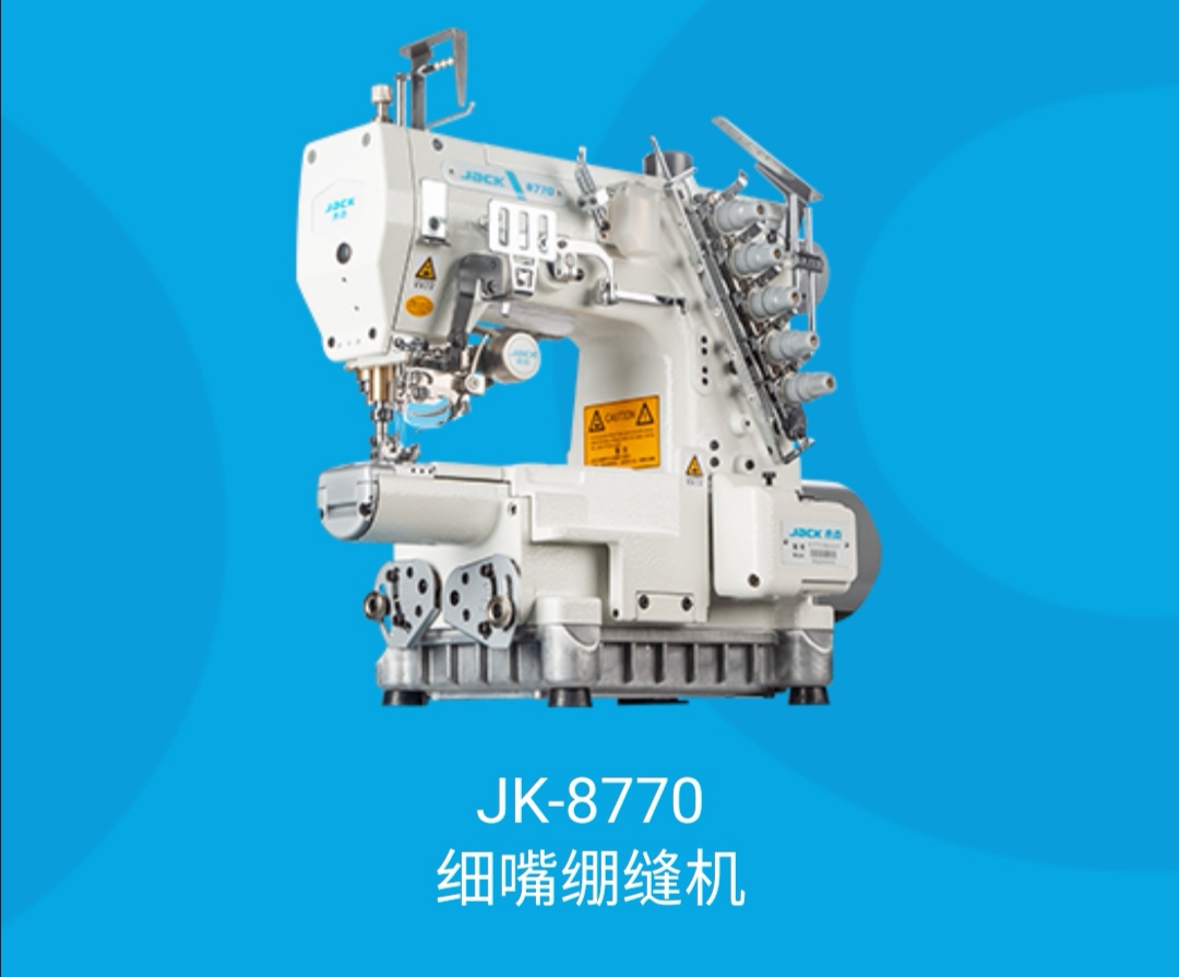 JK-8770细嘴绷缝机图