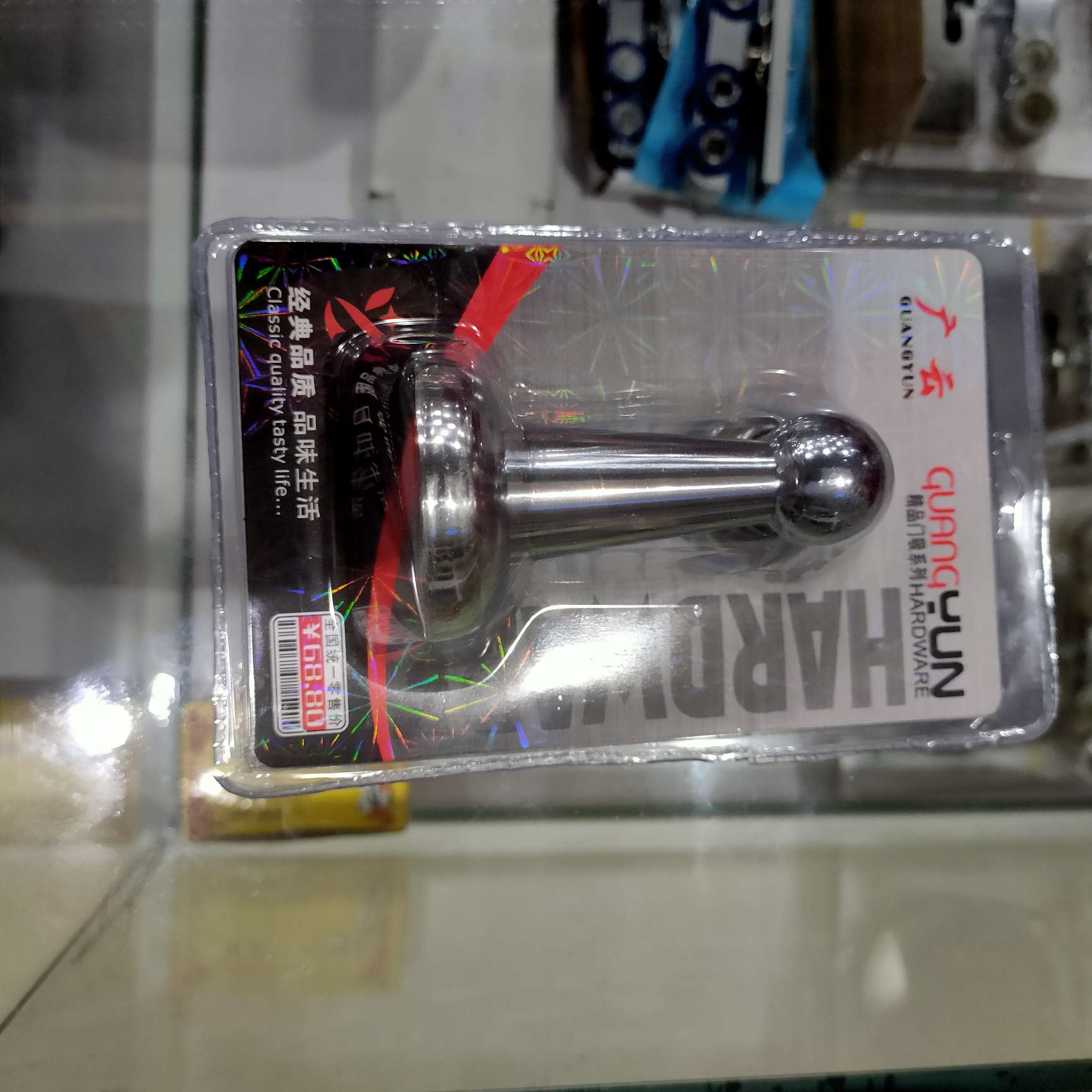 广云精品吸门系列锁具配件