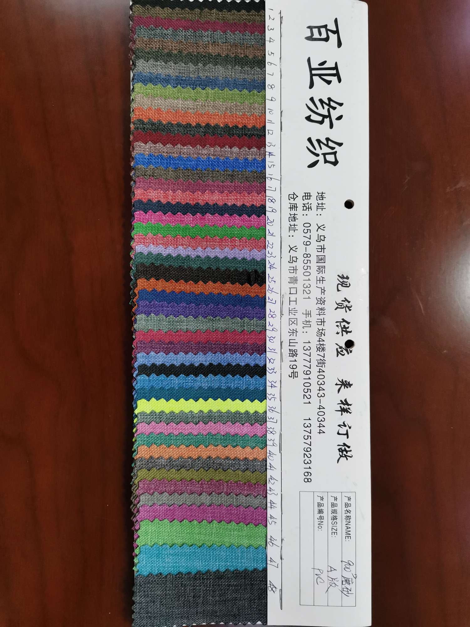 厂家直销热销新款  900D磨砂—1  皮革大量现货高中低档箱包沙发鞋材面料细节图