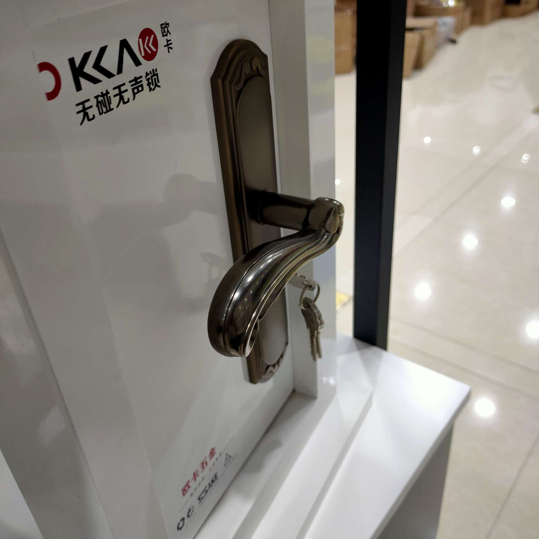 欧卡室内卧室门锁静音磁吸房门锁北欧实木木门锁分体金色锁具门锁家用无声锁白底实物图