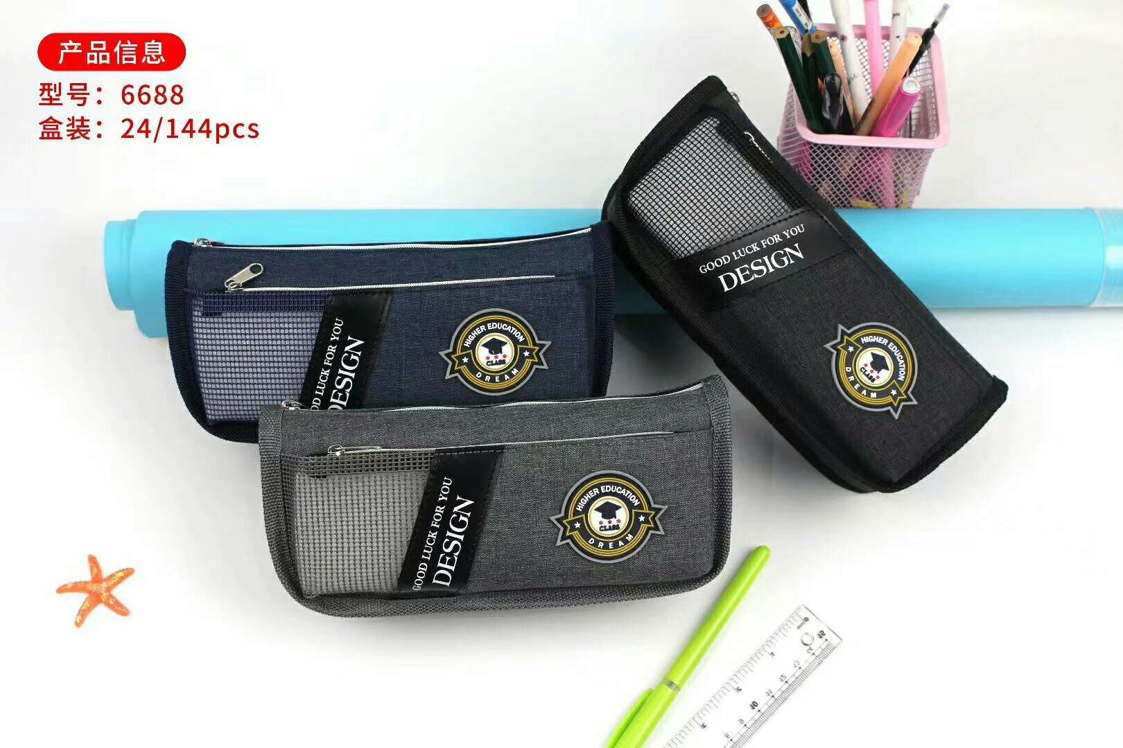 Mesh plastic pen bag, like you can consult customer service