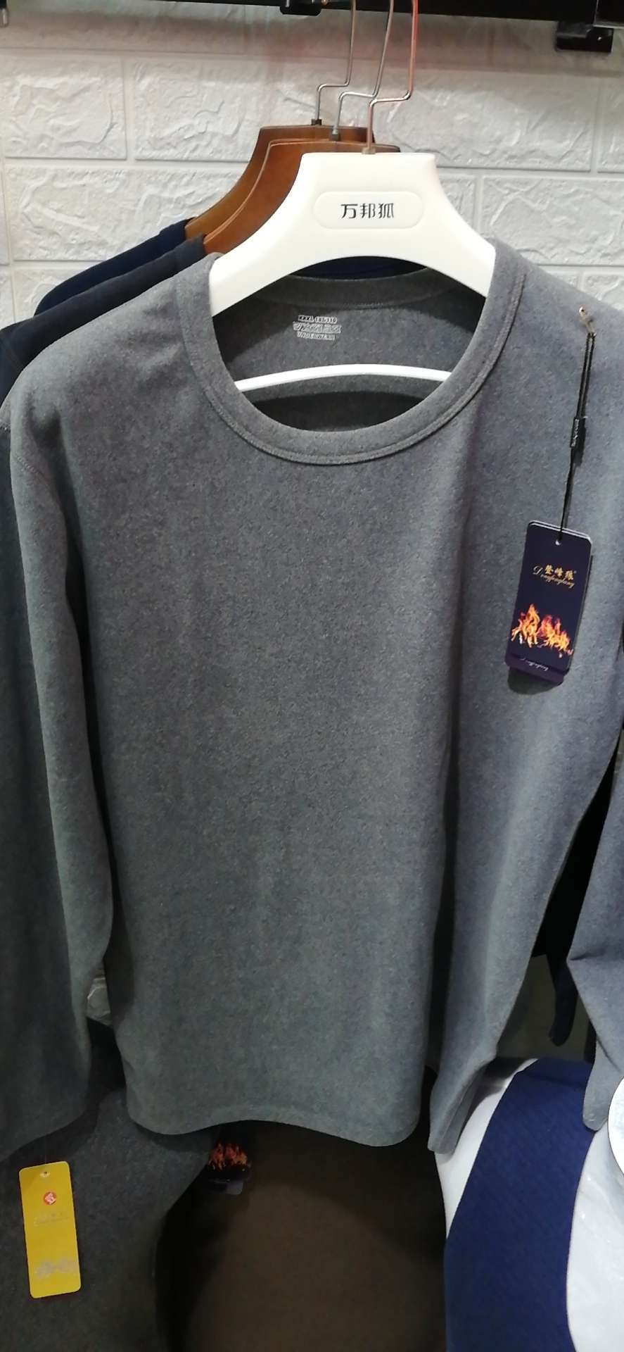 Double Velvet

Thermal Underwear
' undefined