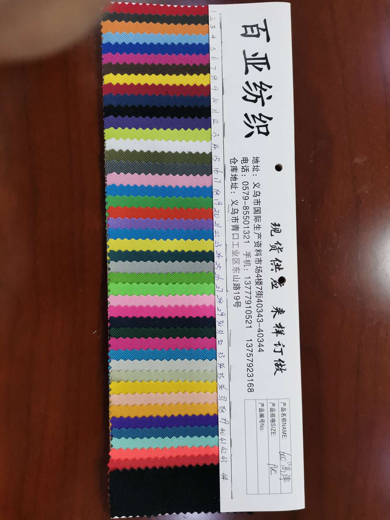 厂家直销热销新款  600D高弹—2  皮革大量现货高中低档箱包沙发鞋材面料