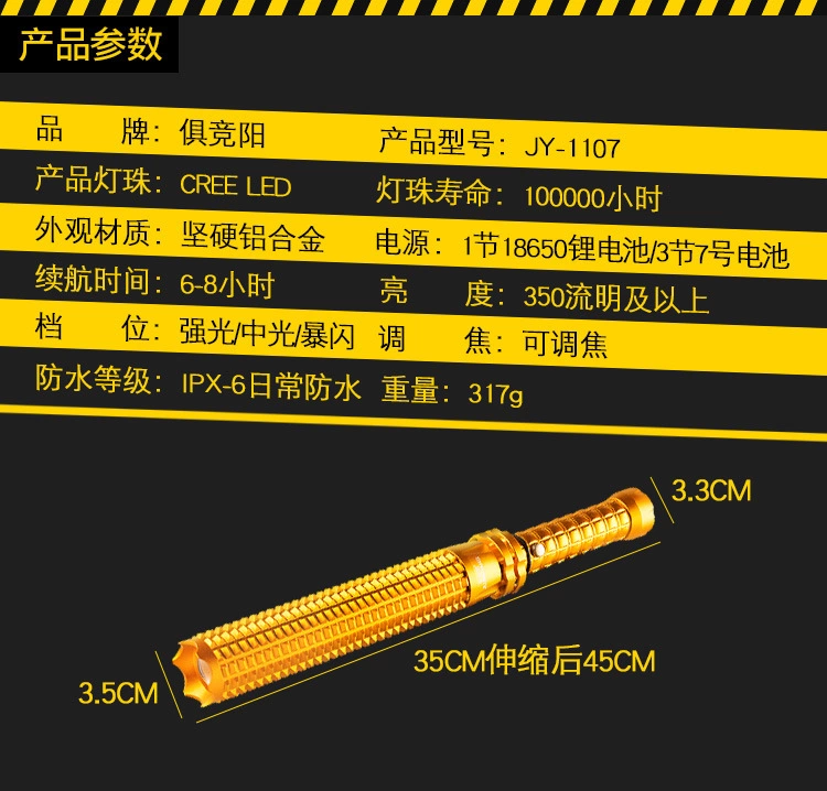 Wholesale of best-selling baseball bat flashlights, Wolf tooth baseball bat flashlights, self-defense multi-functional flashlights, charging flashlights as gifts undefined
