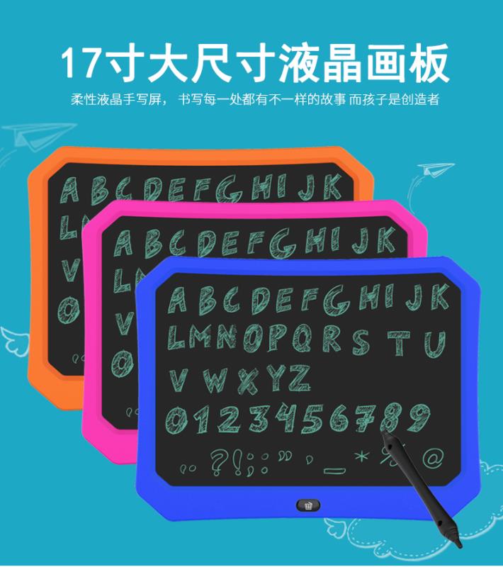 17 "LCD panel LCD panel flexible LCD screen green eye protection monochrome handwriting double battery thumbnail