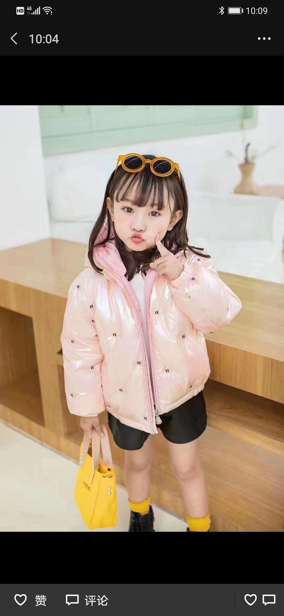 The new 2020 range includes children's cotton-padded clothes thumbnail