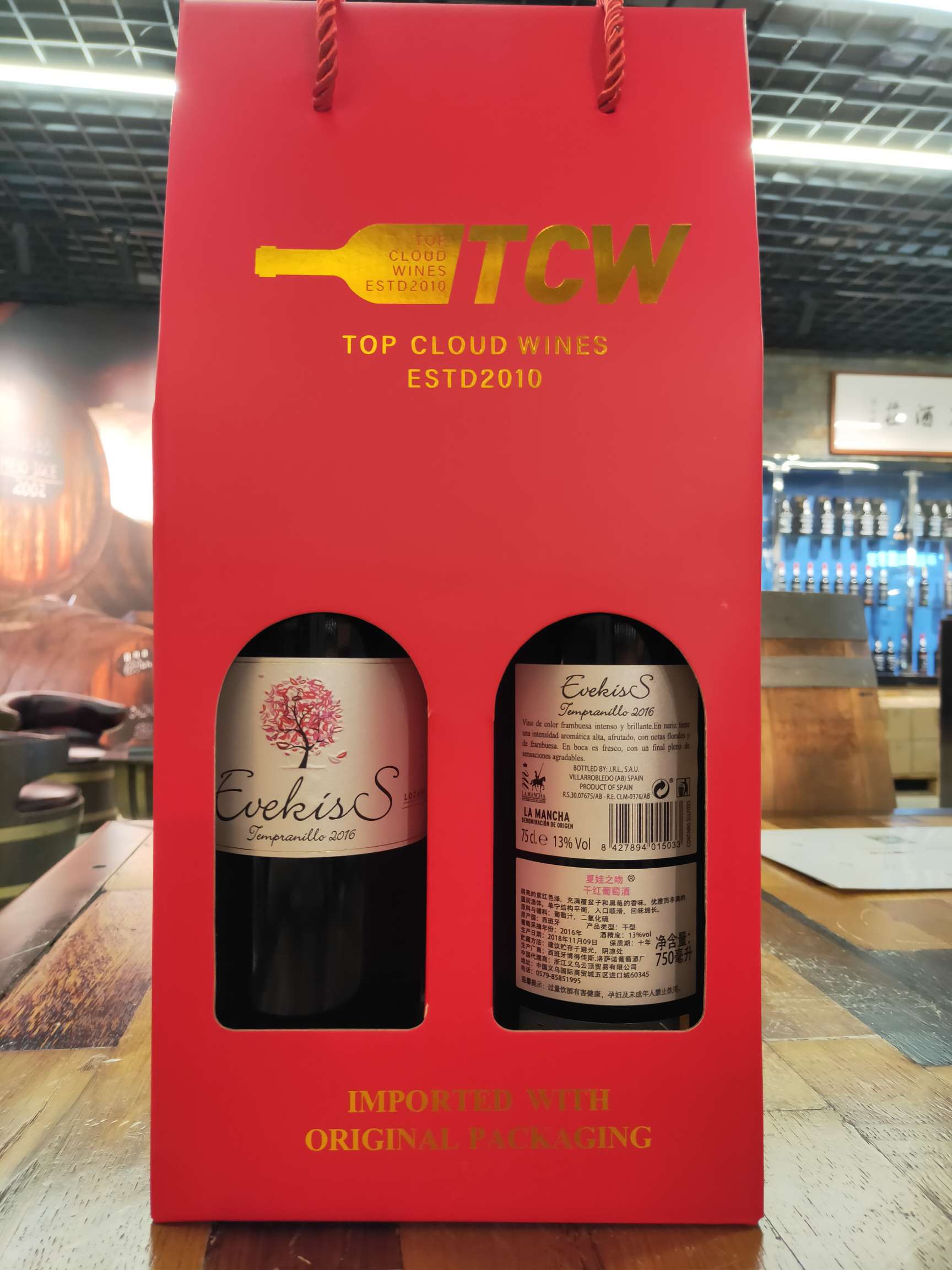 Eve's Kiss Dry Red Wine from Lozano Winery in Spain Specification image