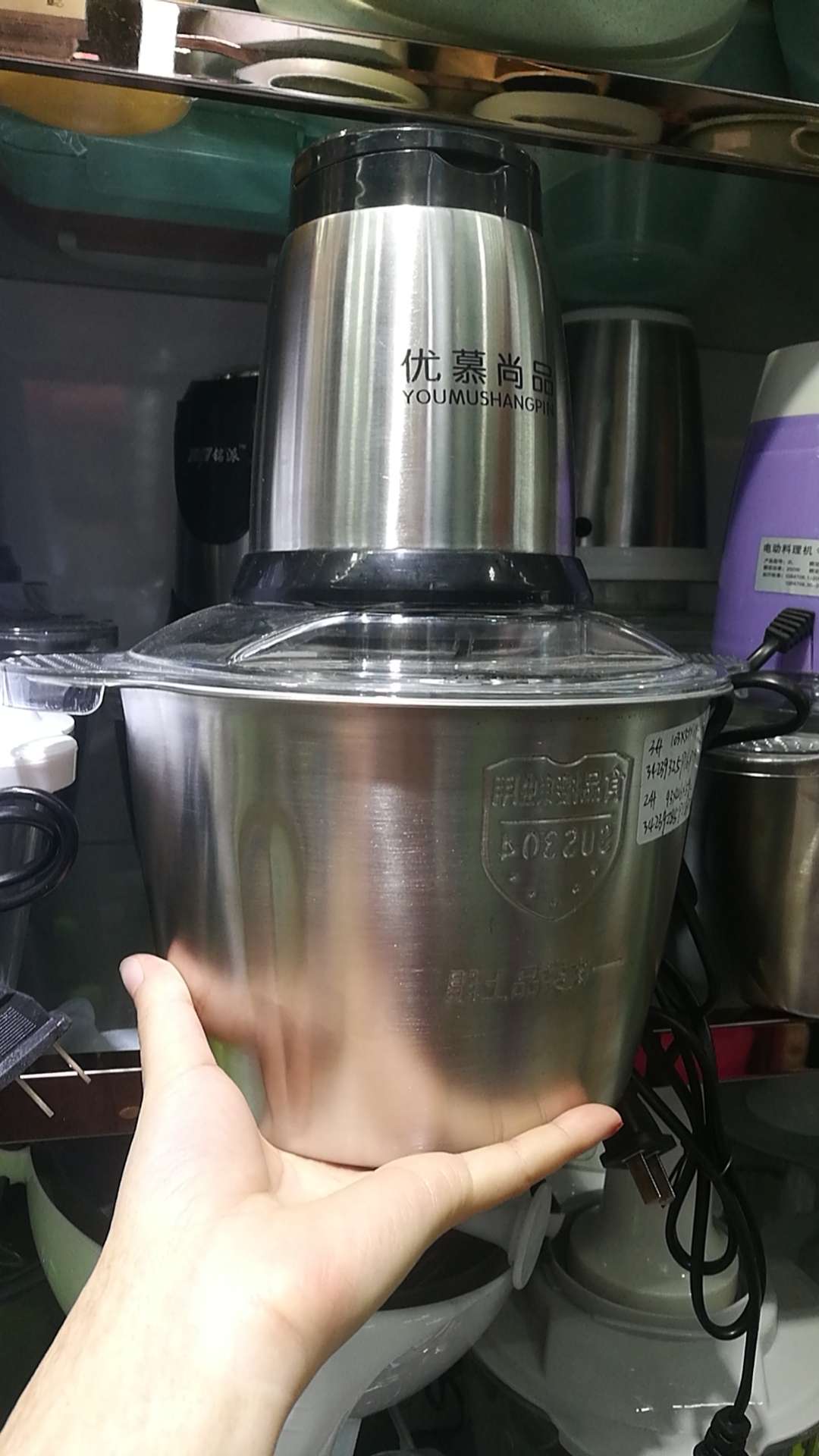 Electric meat grinder full figure