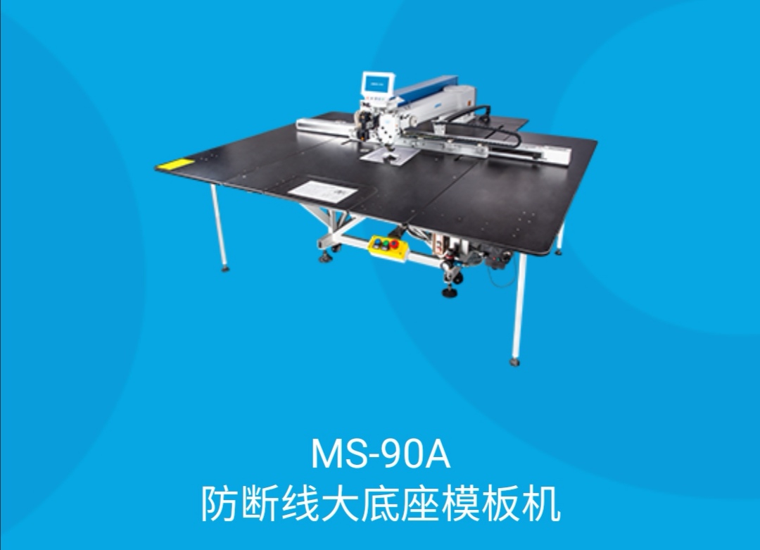 MS-90A anti-breakage large base formwork machine factory direct sales