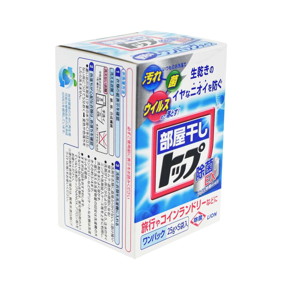 日本狮王可室内晾晒洗衣粉产品图