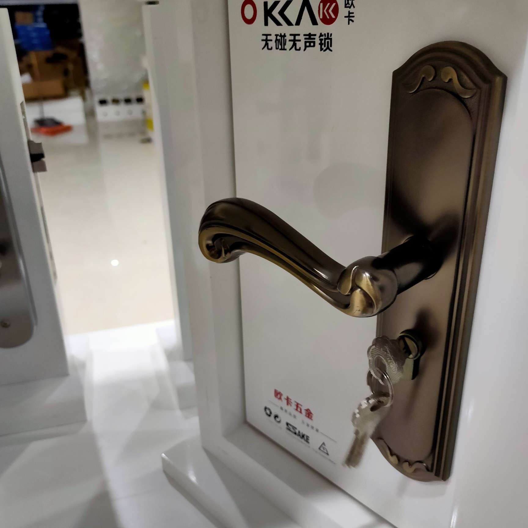锁具配件实物图
