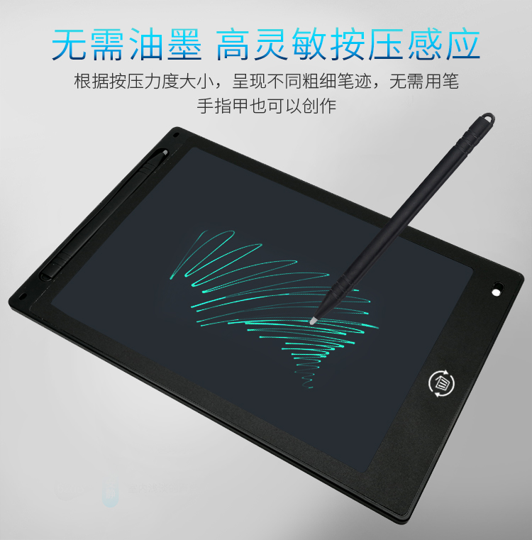 12-inch LCD writing pad for children LCD small drawing board environmental protection LCD screen 12-inch straight edge lock screen monochrome handwriting