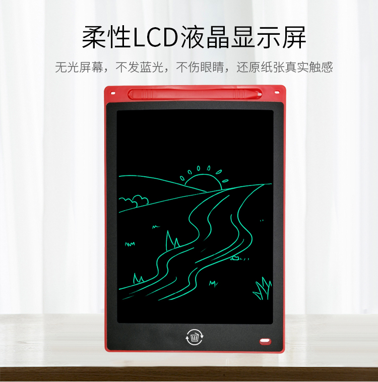 12 "LCD writing board Children LCD small drawing board environmental protection eye protection LCD LCD screen 12" straight edge lock screen color handwriting
