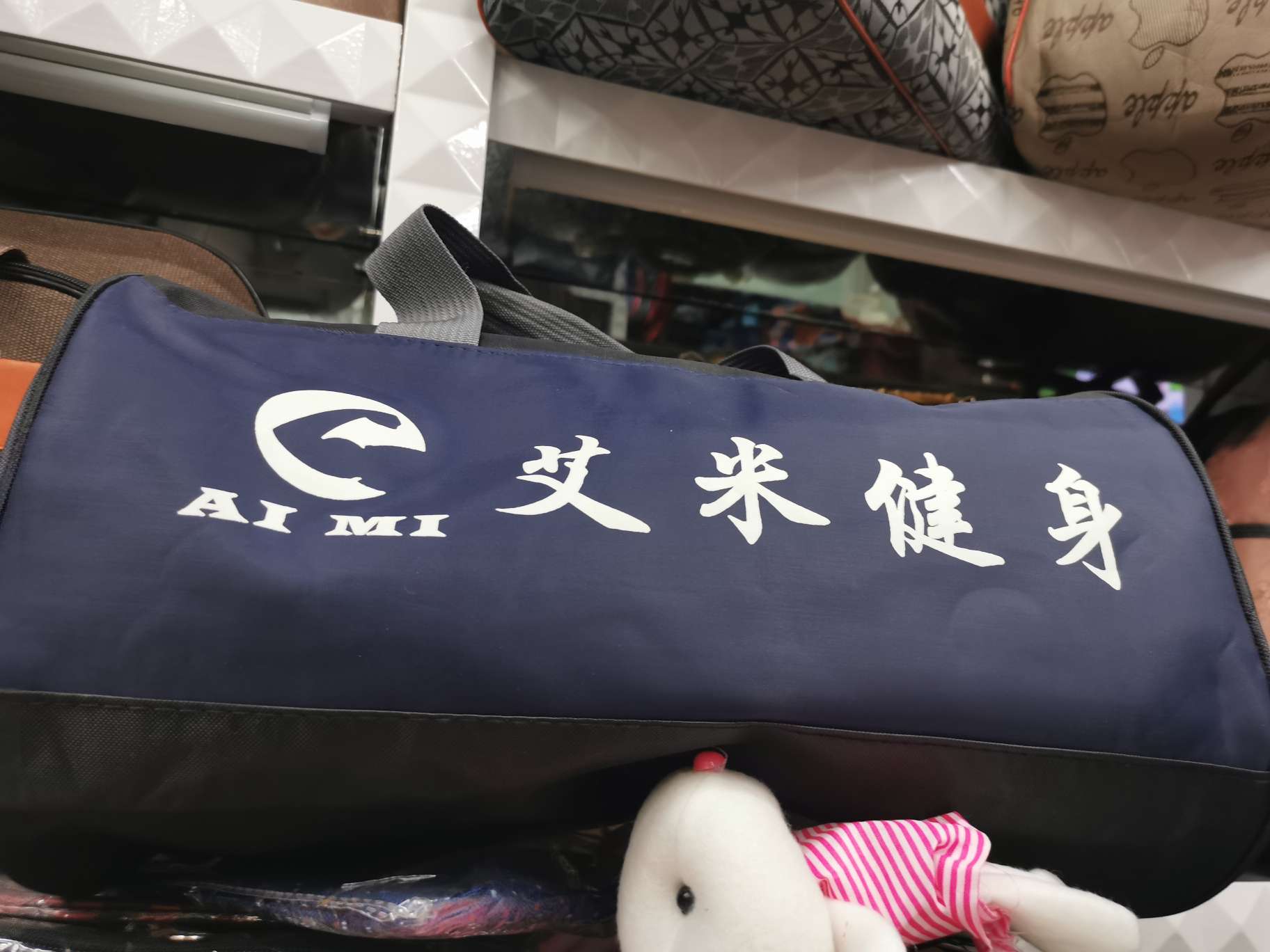 健身房