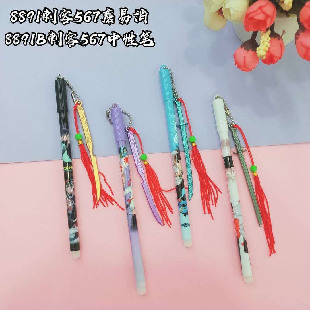 Pastel gel pens, styling pens, and popular cartoon pens Item Picture