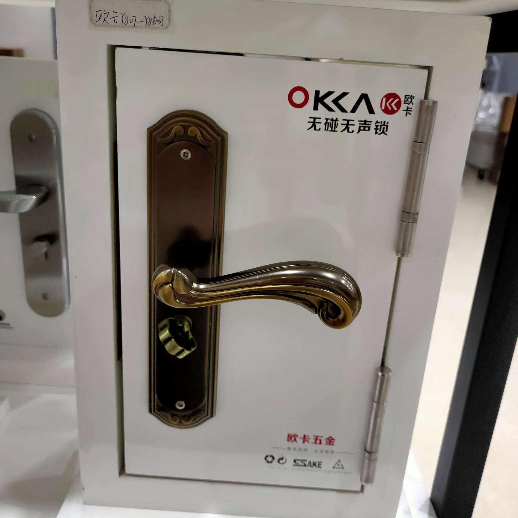 欧卡室内卧室门锁静音磁吸房门锁北欧实木木门锁分体金色锁具门锁家用无声锁