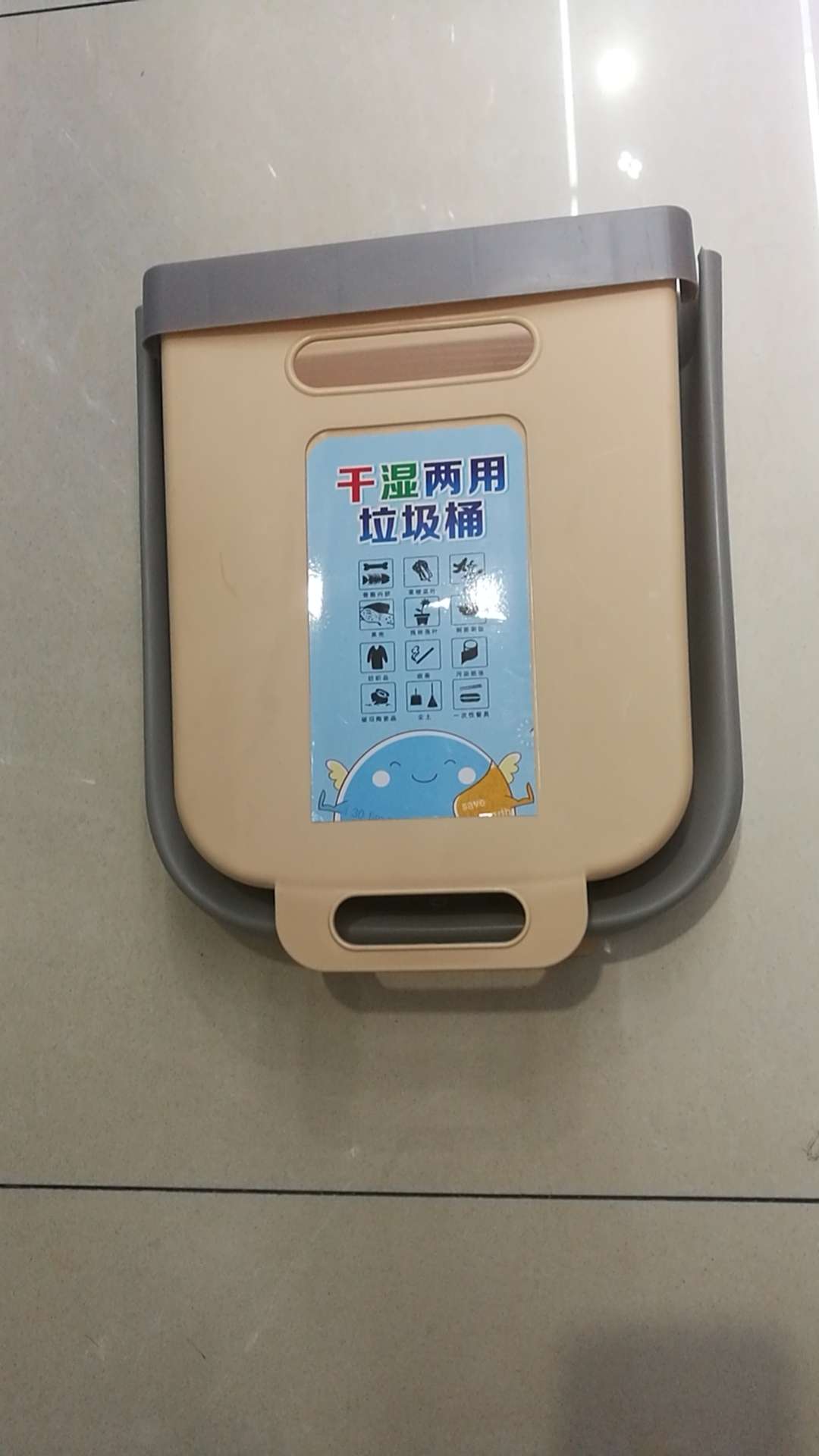 Folding trash can1 full figure