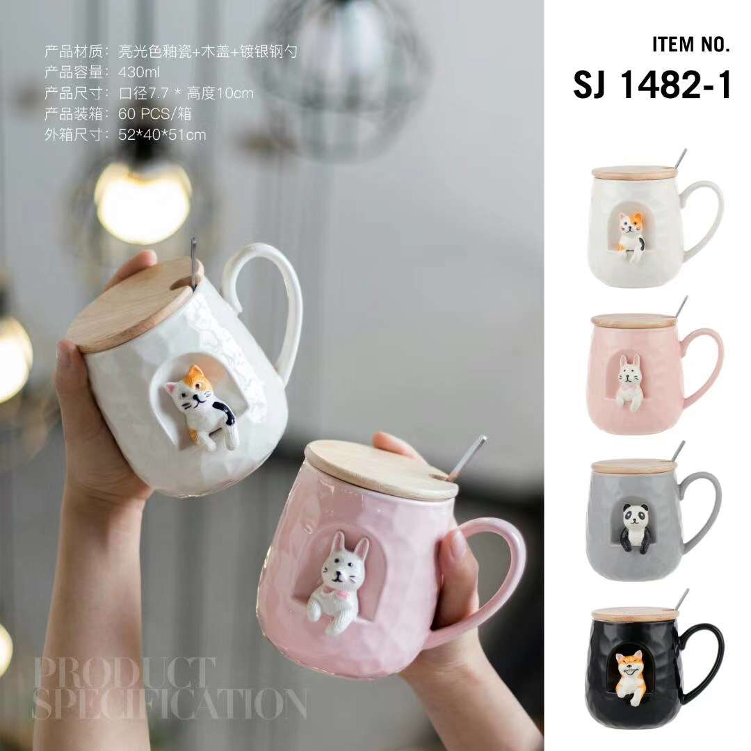 Sj1482-1 430Ml Embossed Escape Animal Doll Ceramic Cup Embossed Pattern Bright Glaze Ceramic Cup With Wooden Lid Silver-Plated Steel Spoon details Picture