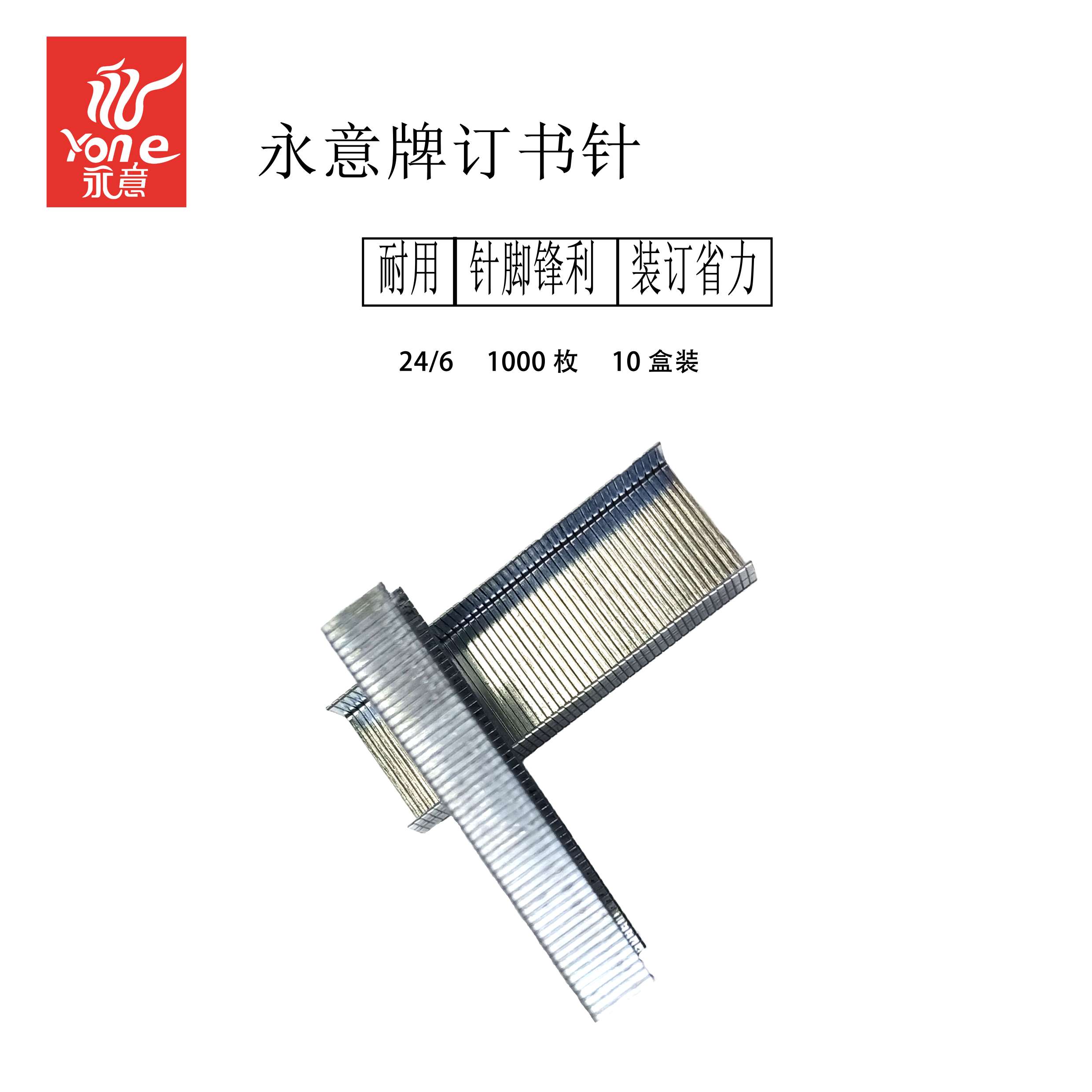 0012 Universal Staples, Office Uniform Staples, 24/7 staples, 1000 large box staples Item Picture