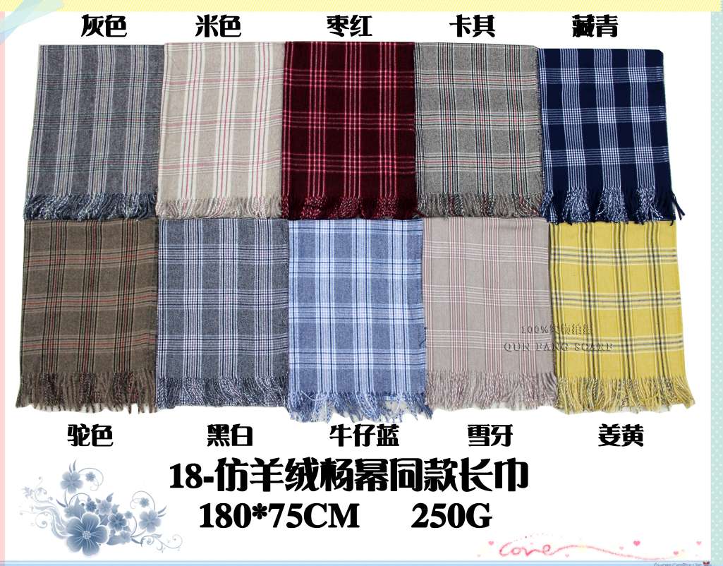 Yang Mi Same Style Specification drawing