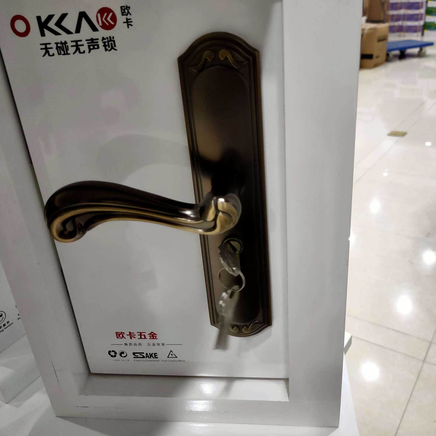 欧卡室内卧室门锁静音磁吸房门锁北欧实木木门锁分体金色锁具门锁家用无声锁详情图7