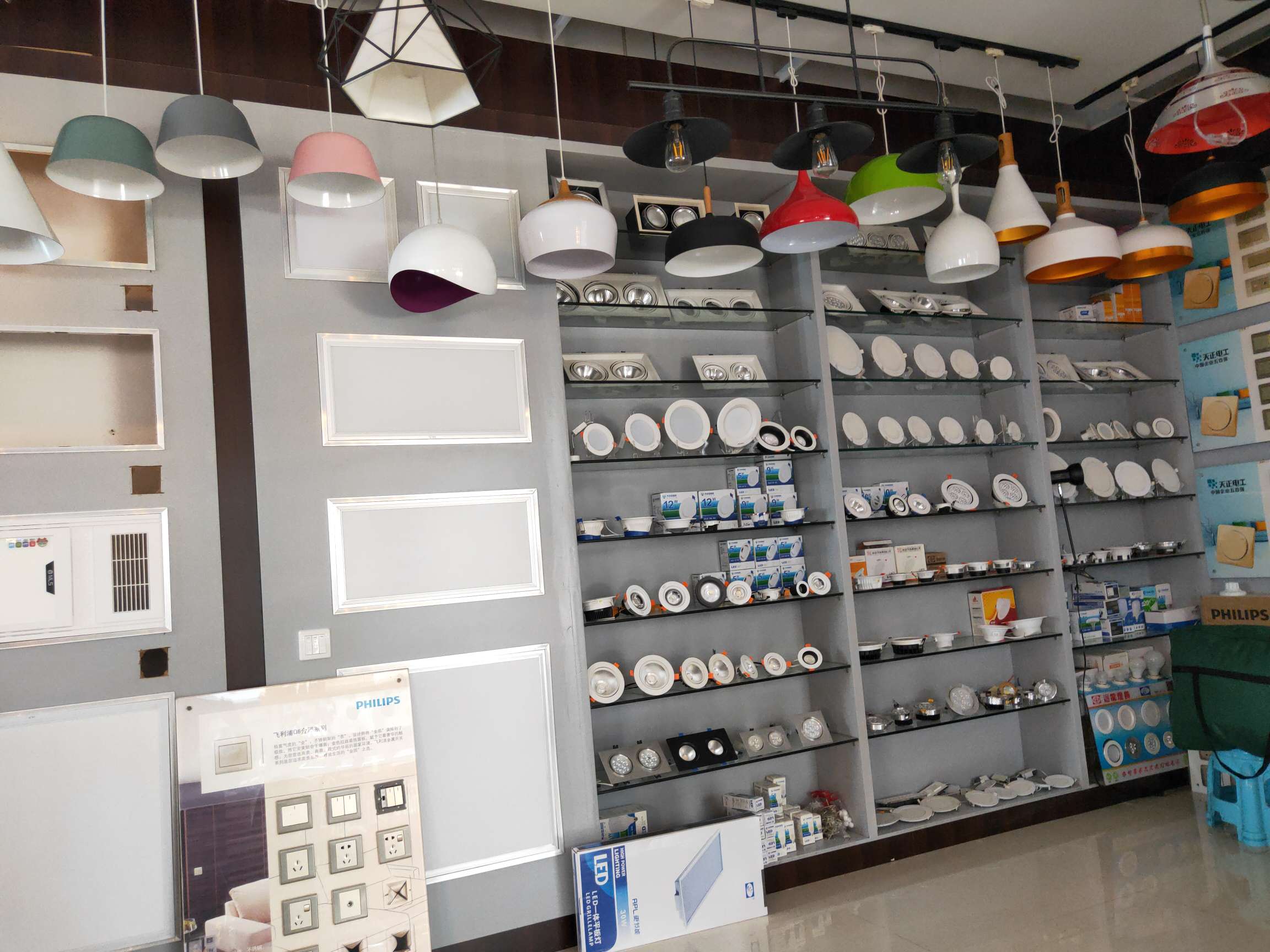 Pengran Lighting describe pic - 4