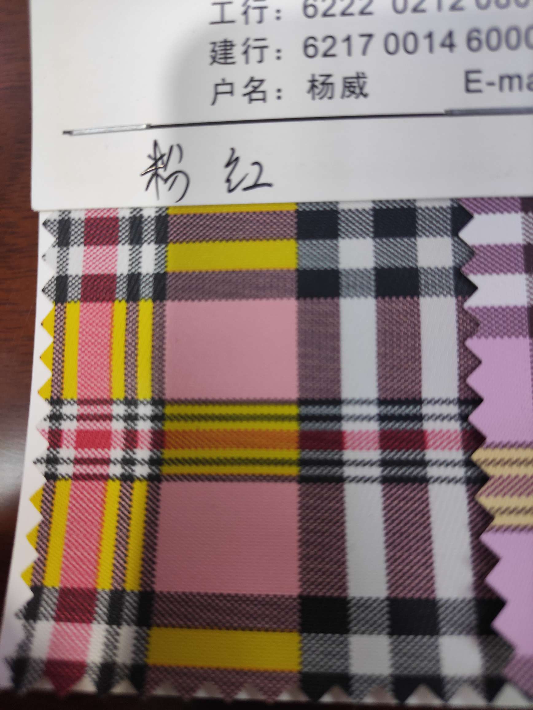 其他皮革实物图